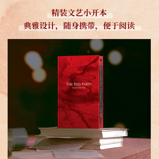 【刷边版】红 商品图2