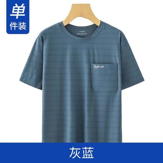 【夏季男士短袖T恤】新款冰丝凉爽透气 中年男装网眼半袖条纹圆领夏装 商品图5