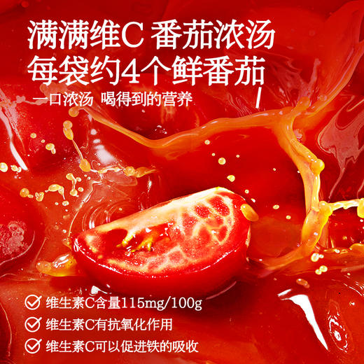 【25年2月生产 叮叮自营特价清仓】巴沙鱼片番茄鱼430g/袋*4包，限天津、北京、河北、山西四个地区下单，不返储值金，不参与店铺其他活动 商品图3