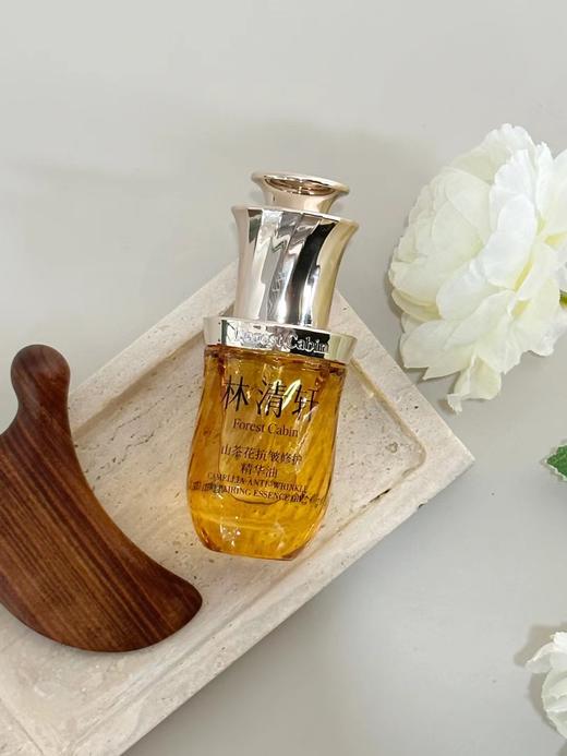 林清轩山茶花精华油30ml新升级5.0 抗皱紧致修护透亮 商品图3
