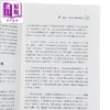 【中商原版】盘势判读的技巧  Vadym Graifer  Christopher Schumacher  寰宇出版	港台原版 商品缩略图3