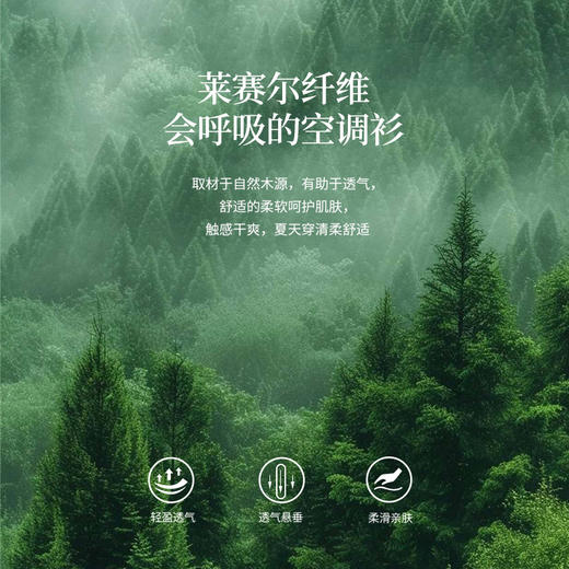 【夏日新品】熙世界一字荡领白色t恤女短袖2025年夏季新款气质莱赛尔天丝上衣 商品图2