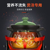 炊大皇  铃兰花陶瓷煲4L  CK86136 商品缩略图1
