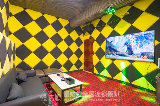 北京慢姑娘瑞琪四合轰趴馆 商品图5