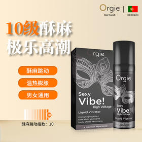 orgie葡萄牙10级跳动式女性快感增强液