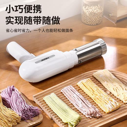 NERF家用手持无线多功能面条机YBQ-MTJ-02 商品图2