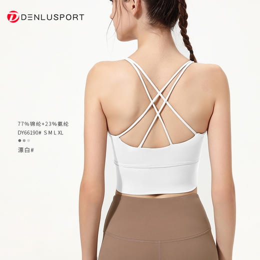 夏季新品挂脖细带美背瑜伽服带胸垫运动健身上衣 DY66190 商品图12