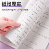 国誉小猪佩奇B5限定胶装本/随机发货或到店自选 商品缩略图1