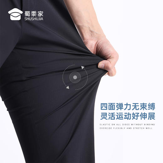 【五代夏季通勤裤/清仓】多尺码五代通勤长裤子 男女凉感直筒西裤 商品图4