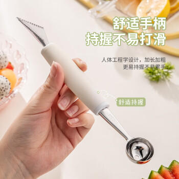 广意304水果挖球器 雕花刀两用不锈钢冰淇淋勺西瓜勺拼盘工具GY7619 商品图0