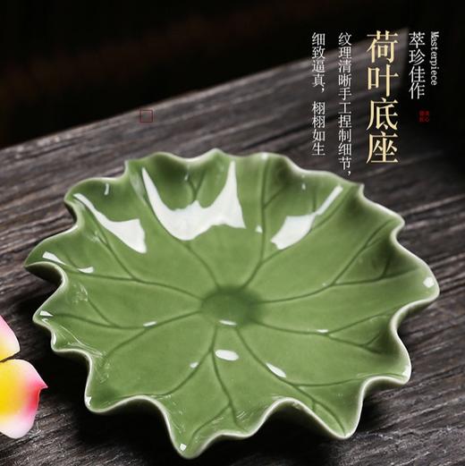 【敦煌心平气荷陶瓷香插】荷叶香插 新款线香插纯手工捏制茶室茶桌 商品图1