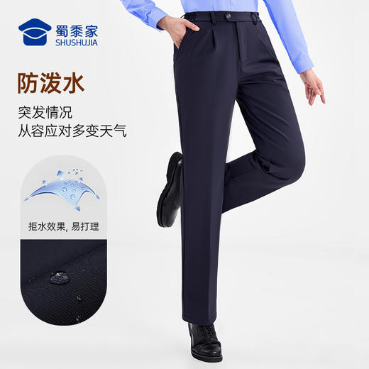 【女款六代加绒通勤裤/清仓】加绒防泼水通勤长裤加厚保暖休闲西裤 弹力修身直筒裤 商品图4