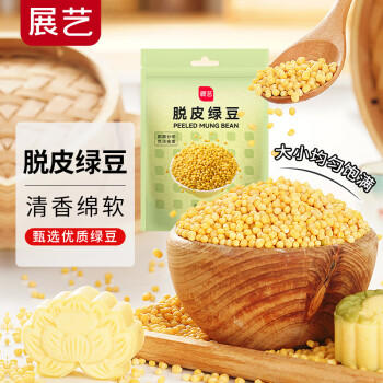 展艺脱皮绿豆仁400g 去皮绿豆米解暑绿豆汤绿豆糕月饼馅料烘焙原料 /粮油调味 /烘焙原料 /烘焙馅料 商品图2