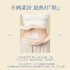 真不二深山奥秘成人三伏贴 商品缩略图2