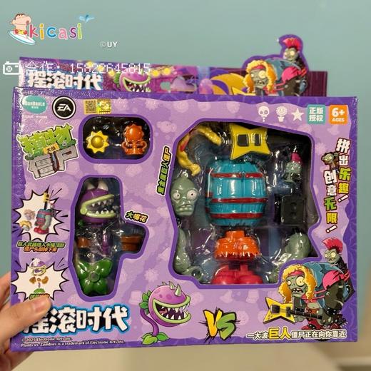 蛋宝乐植物大战僵尸拼装埃及黑暗深海巨人僵尸男孩益智组装玩具模型 商品图1