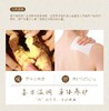 姜来无忧-姜方热舒贴  1盒6贴  厂家直发 商品缩略图1