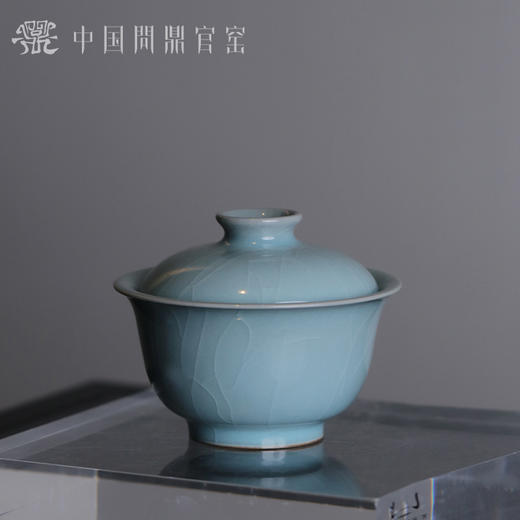 问鼎官窑高工卓鑫伟高足盖碗 商品图0