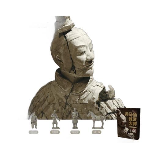 【博物馆兵马俑青铜器古玉唐三彩】匹诺考古大款博物馆盲盒青铜器兵马俑男女孩儿童挖掘手工玩具 商品图9