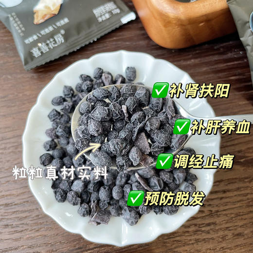 【喜善花房|当归黑豆】配方极简，滋补加倍，只有黑豆、冰糖、当归，温和不惹火-CC 商品图3
