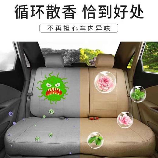 车内持久留香车载香薰天然植物精油除异味6ml 商品图1