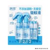 【悦惠精选】润本驱蚊液180ml*2+30ml*2 商品缩略图0