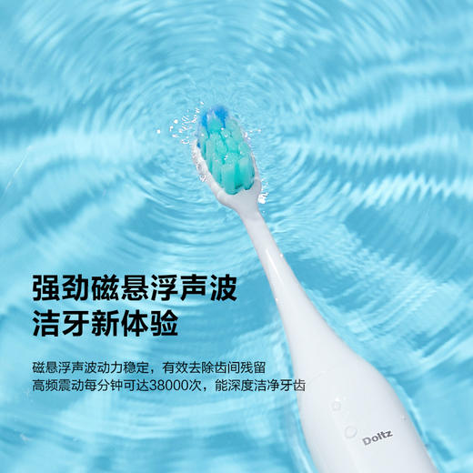 松下电动牙刷  EW-DC01-W 商品图3