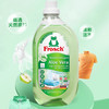 德国进口Frosch环保芦荟抗菌洗衣液1.5L 商品缩略图4