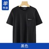 【夏季男士短袖T恤】新款冰丝凉爽透气 中年男装网眼半袖条纹圆领夏装 商品缩略图9
