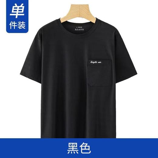 【夏季男士短袖T恤】新款冰丝凉爽透气 中年男装网眼半袖条纹圆领夏装 商品图9