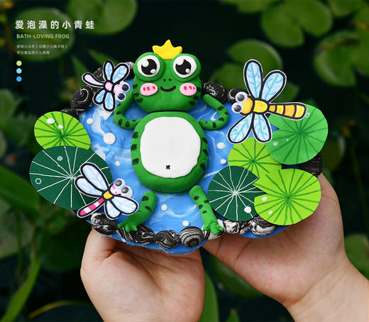 《池塘的故事：爱泡澡的小青蛙》低幼轻粘土手工夏天【自动发货：下单后，点击手机短信中收到的链接，即可获取文件下载的链接；如有任何问题，可添加客服微信hm33268获得帮助】 商品图0