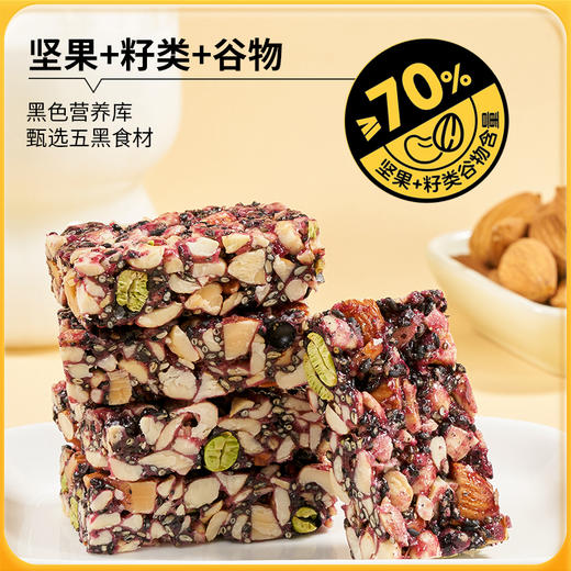 神探伍伍五黑高纤坚果脆104g 商品图1