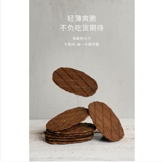 丹夫薄脆饼干（巧克力味）43g 商品图3