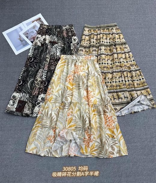 半裙30805 商品图7