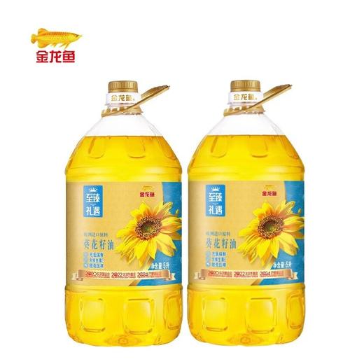 金龙鱼 至臻礼遇 葵花籽油5L*2 商品图0