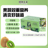 【特惠】植物主义羽衣甘蓝猕猴桃汁210ml*12 商品缩略图0