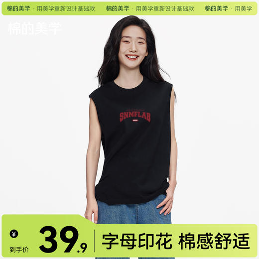 「棉的美学」纯棉字母印花背心2025夏季新款休闲百搭坎肩无袖T恤 商品图0