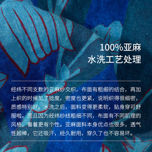 绽放旅行女装285朵/大丽花印花防晒短开衫双支数细腻亚麻T恤上衣 商品图3