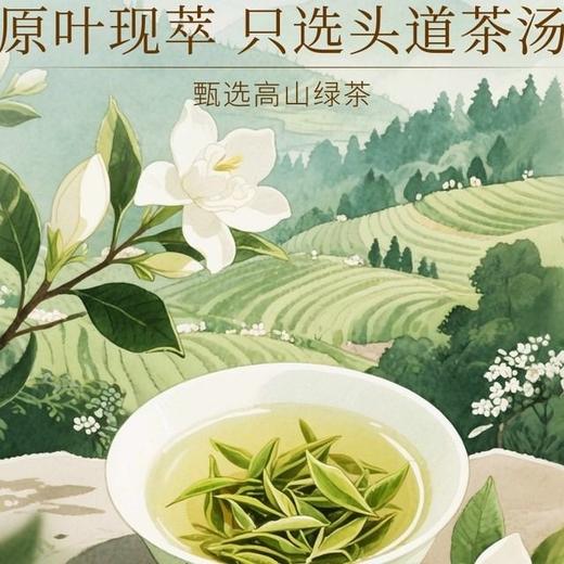 【悦惠精选】Drinksba黄皮油柑气泡果汁茶260ml 商品图3