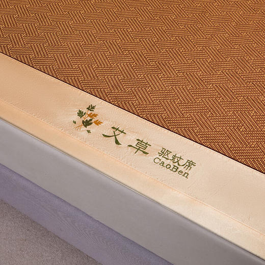 圣夫妮  新款藤席双面刺绣艾草凉席三件套 商品图0