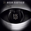【礼盒礼袋】HR赫莲娜黑绷带面霜50ml+黑绷带眼霜15ml组合 商品缩略图7