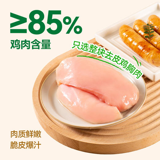 野人日记苹果鸡肉肠，高蛋白烤肠，5根/袋 商品图5