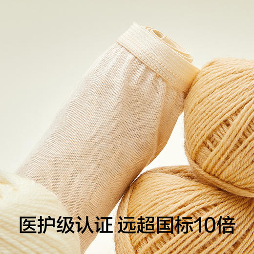 【新品上新】【不染色原棉】有棵树纯棉无菌10A裆一次性女士内裤-U8006 商品图8