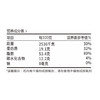 人民食品 生葵花籽仁新鲜原味去壳瓜子仁葵瓜仁烘焙原料零食250g /粮油调味 /杂粮 /其他杂粮 商品缩略图3