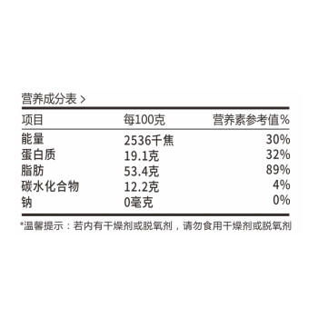 人民食品 生葵花籽仁新鲜原味去壳瓜子仁葵瓜仁烘焙原料零食250g /粮油调味 /杂粮 /其他杂粮 商品图3