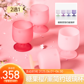 六月好物清单【饮具篇】