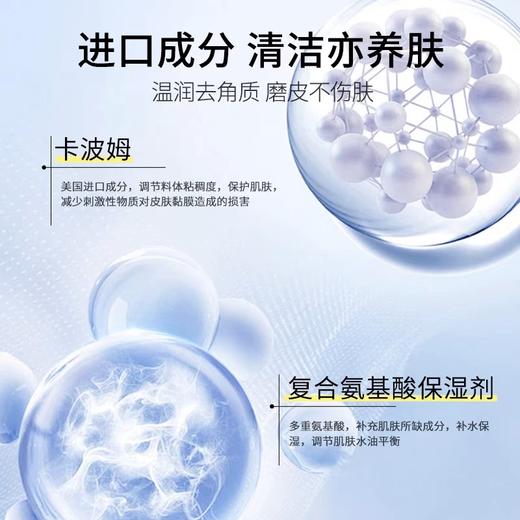 Spes诗裴丝胶原蛋白肽蓬润护发素500ml 商品图1