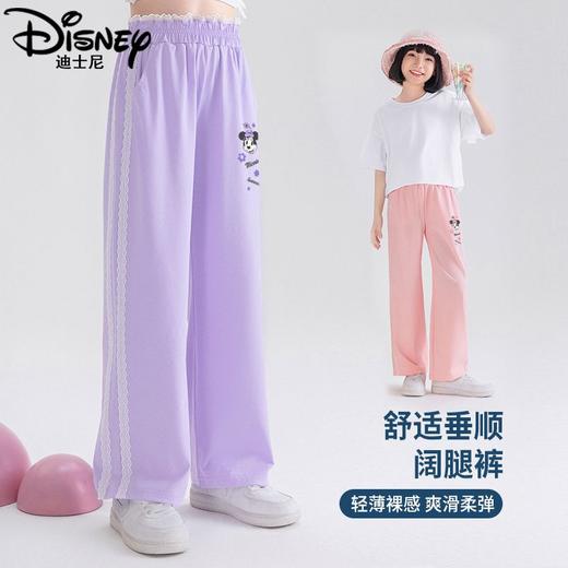 迪士尼女童裤子夏季阔腿裤2025新款儿童冰丝防蚊裤薄款女大童长裤 商品图6