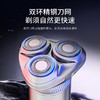 西屋电动剃须刀  R313 商品缩略图4