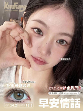 【经典升级回归】早安情话 治疗晚安 半年抛 Kira Fairy