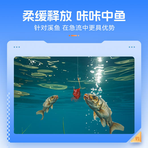 佳钓尼小物钓饵料石斑鱼小白条溪流专用小鱼饵料亲子渔具微物饵料 商品图3